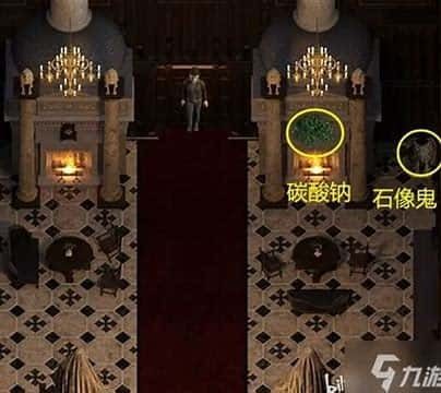 创世秩序 场景演出 玩法截图 1