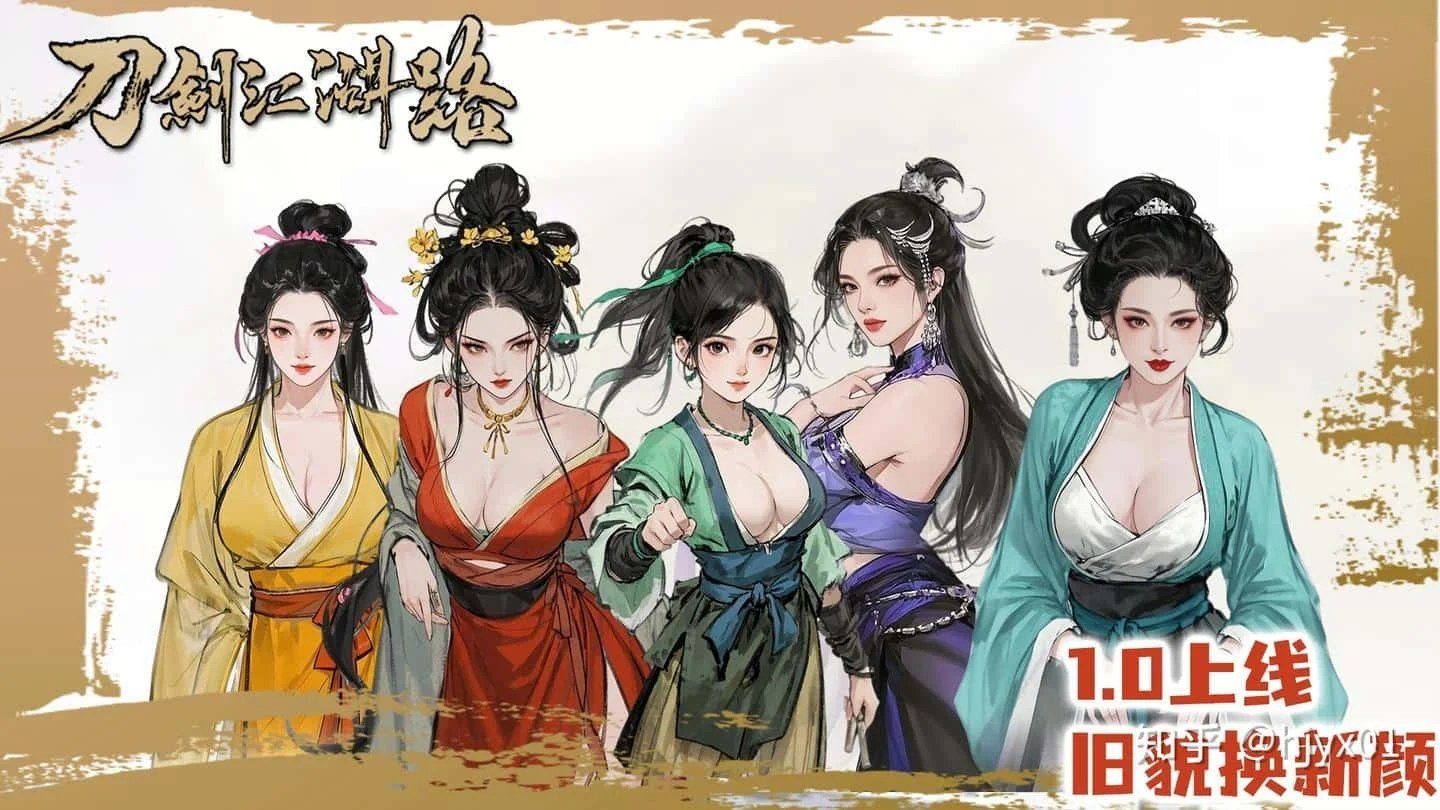 刀剑江湖路-绅士mod版 PC游戏 内容截图 3