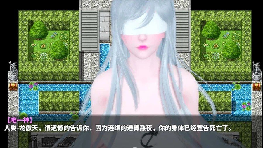 神魔都市 支线内容 专题图 6