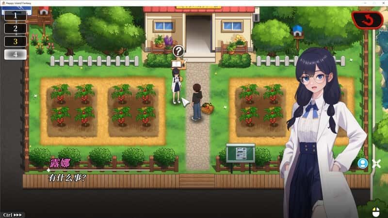 幸福岛幻想_Fantasy of Bliss Island 分支选择 画面 8