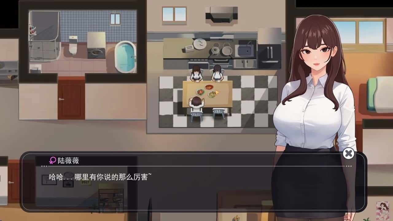 职场幻想 Workplace Fantasy 分支选择 内容截图 8