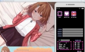 催眠雌小鬼综合症 PC与安卓 页面配图 6