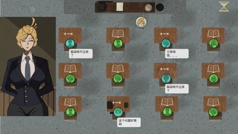 母亲的规则 主线事件 演示图 1