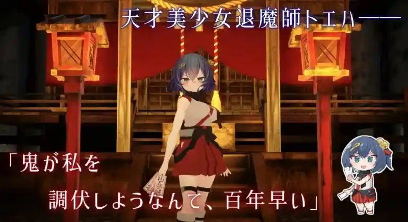 桃映羽3D模拟 故事片段 实机截图 1