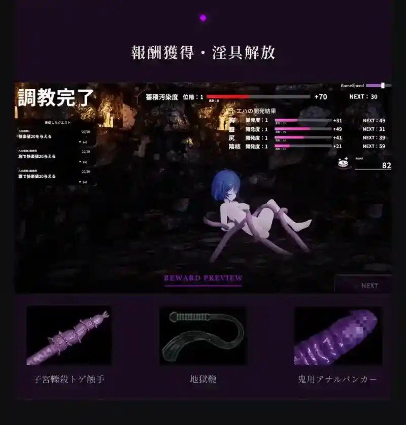 桃映羽3D模拟 中文界面 实机截图 6