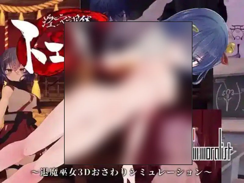 桃映羽3D模拟 任务推进 演示图 3