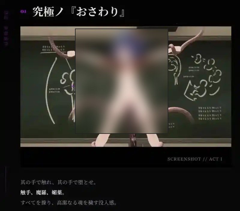 桃映羽3D模拟 攻略要点 预览图 7