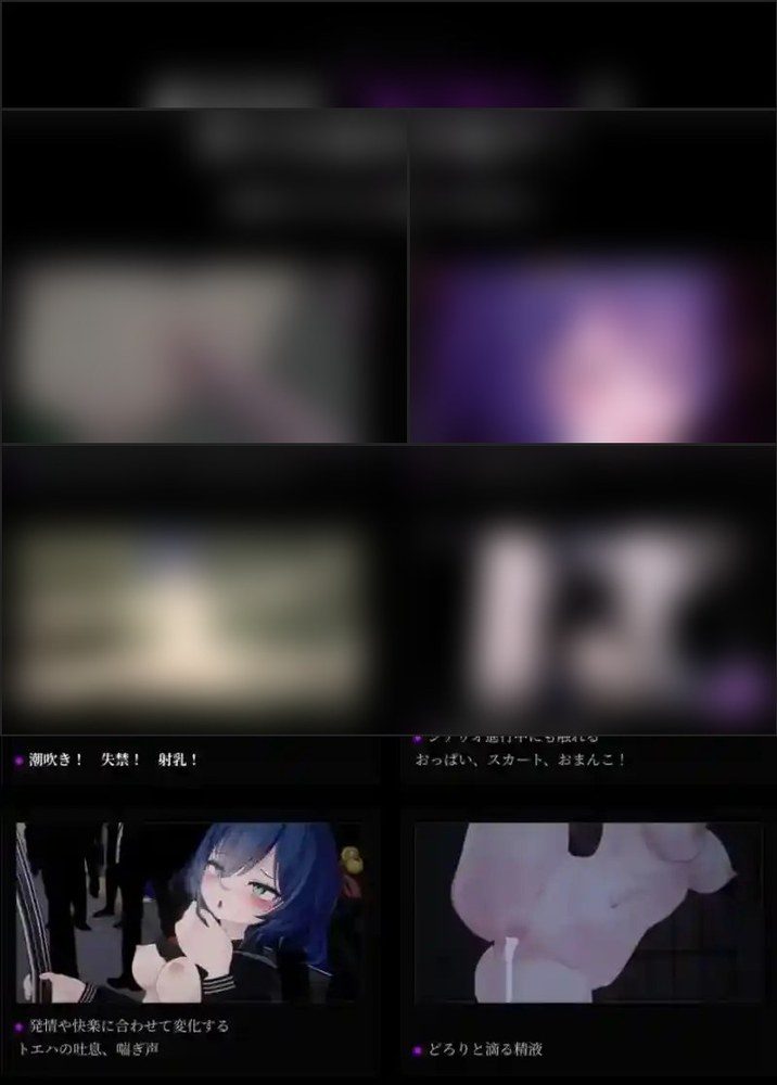 桃映羽3D模拟 中文界面 内容截图 2