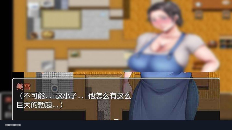 我妈妈跪地道歉的那一天 中文界面 专题图 2