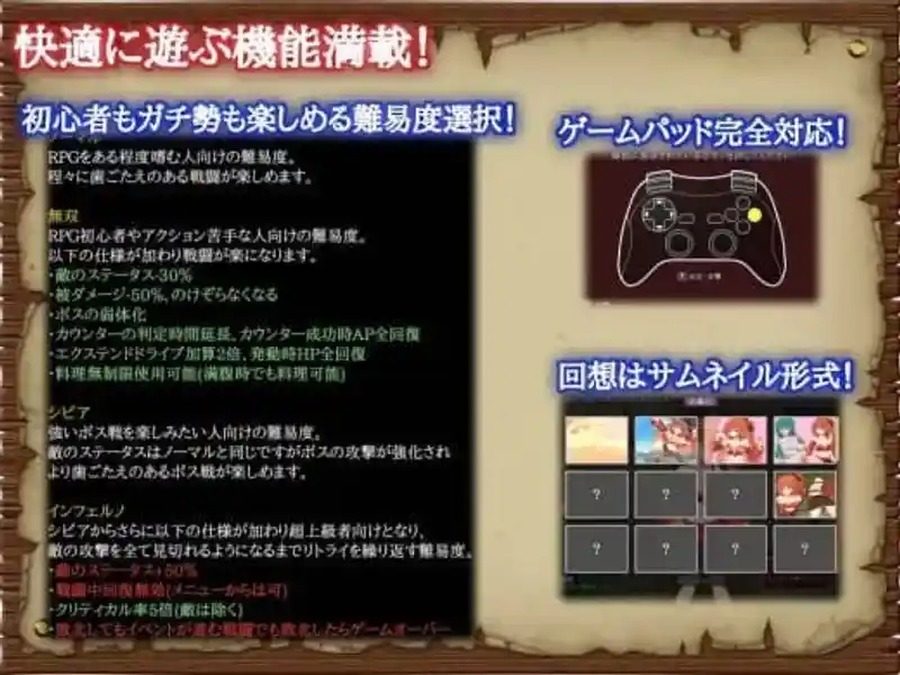 闪红的艾丽丝 剧情互动 展示图 2
