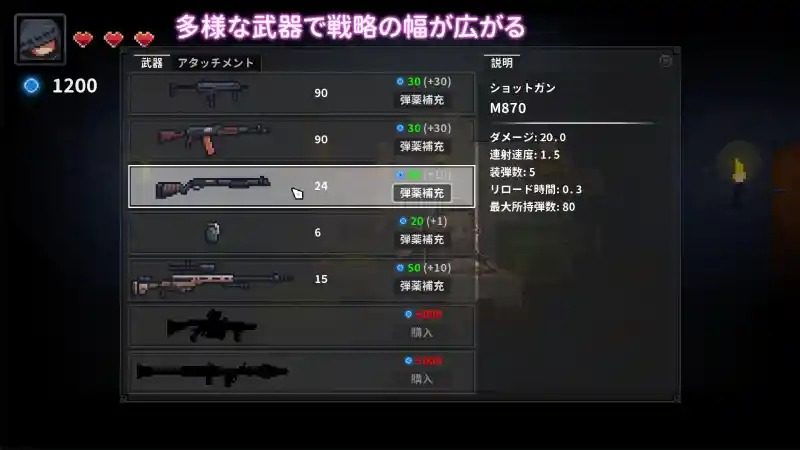 被囚禁的莉莉 支线内容 场景图 8