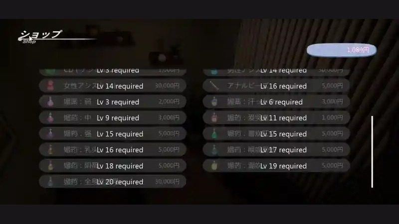 404号房互动按摩 SLG 画面