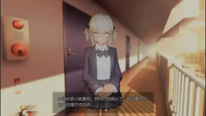404号房互动按摩 全动态演出 预览图 6