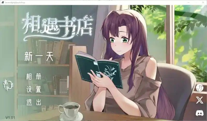 相遇书店 出会い本屋 .02官方 步兵版 版本内容 详情图 4